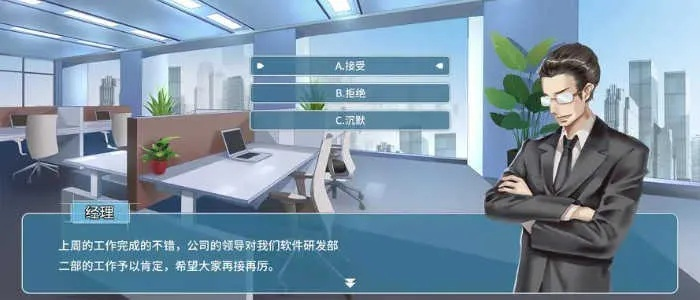 《十大职场模拟游戏盘点：沉浸式工作体验，这些必玩！》