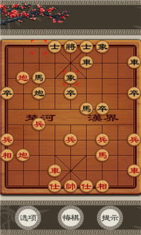 象棋游戏盘点:十大热门必玩象棋游戏排行揭晓 象棋游戏盘点:十大热门必玩象棋游戏排行揭晓