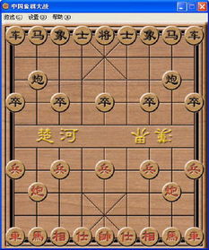 象棋游戏盘点:十大热门必玩象棋游戏排行揭晓 象棋游戏盘点:十大热门必玩象棋游戏排行揭晓