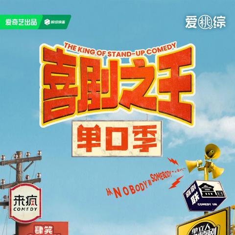 2024年度必玩喜剧游戏盘点：笑点满满，不容错过！