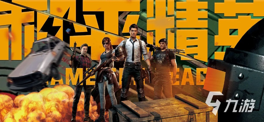 《四人大战巅峰！2023年度热门4人单机游戏盘点》