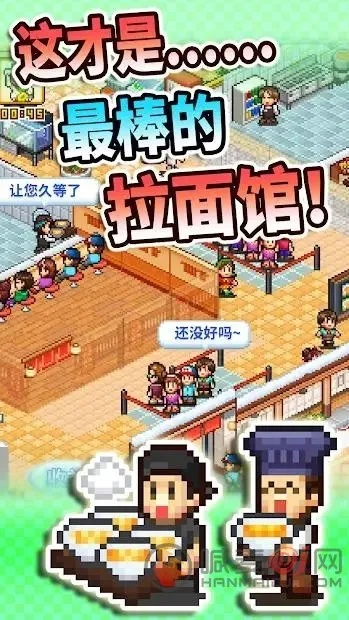 《开罗拉面店斗技场高效刷经验攻略》 《开罗拉面店斗技场高效刷经验攻略》