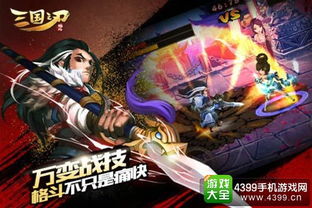 街机游戏人气王盘点：热门街机游戏推荐！