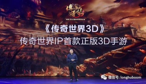 《揭秘!2023年度十大热门耐玩3D视觉游戏盘点》 《揭秘!2023年度十大热门耐玩3D视觉游戏盘点》