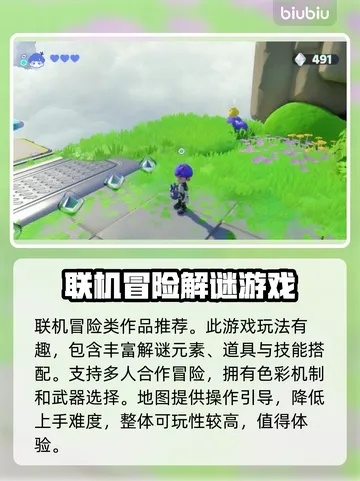 《泡姆泡姆地图卡顿?速看高效解决攻略》 《泡姆泡姆地图卡顿?速看高效解决攻略》