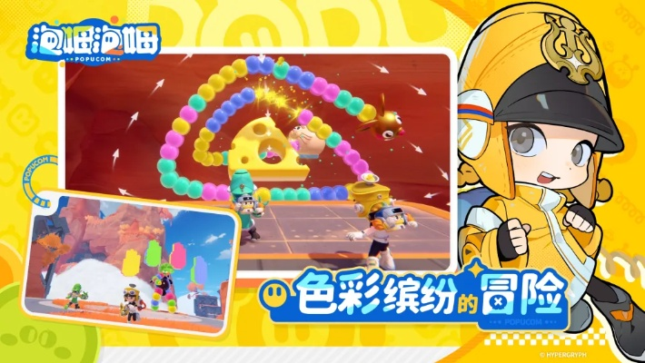 《泡姆泡姆地图卡顿?速看高效解决攻略》 《泡姆泡姆地图卡顿?速看高效解决攻略》