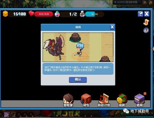 《泡姆泡姆排球攻略:双人玩法深度解析》 《泡姆泡姆排球攻略:双人玩法深度解析》