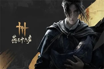 燕云十六声庄客盘点:揭秘各大家业庄客实力排行 燕云十六声庄客盘点:揭秘各大家业庄客实力排行