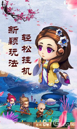 《挂机不停，新手必看！高效攻略解锁技巧》