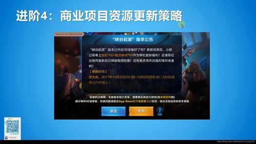 2024年热门资源管理游戏盘点：十大必玩榜单揭晓