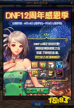 《阿黄橡子屋神秘上线时间揭秘！》