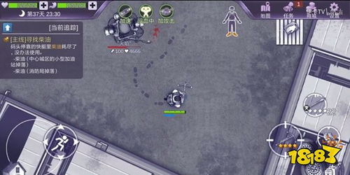 《阿瑞斯病毒2攻略:每日高效流程揭秘》 《阿瑞斯病毒2攻略:每日高效流程揭秘》