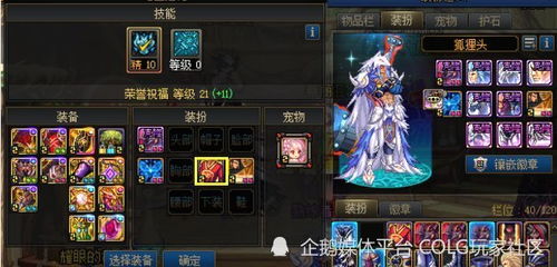 沙盒勇者新手必看：轻松避坑攻略，少走弯路！