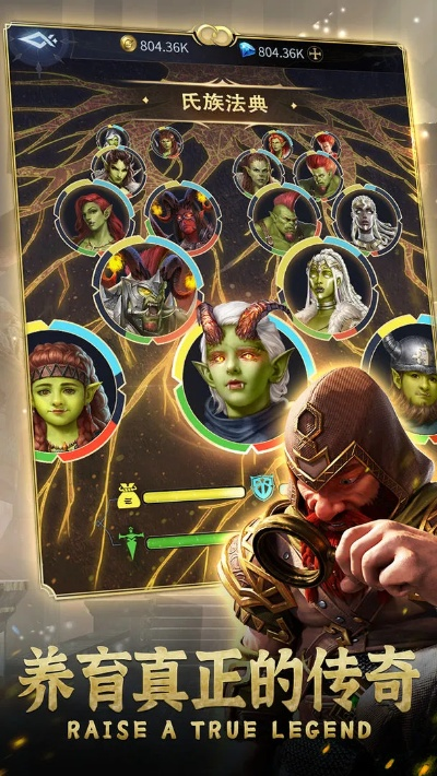 利萨斯英雄系统深度揭秘:解锁传承之力 利萨斯英雄系统深度揭秘:解锁传承之力