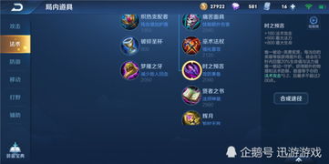 盘点十大热门物品管理游戏：必玩经典，提升你的管理技巧！