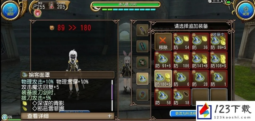 托拉姆物语材料职业养成攻略全解析