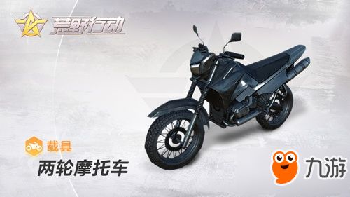 《十大摩托车游戏盘点：耐玩度爆表的经典之作》