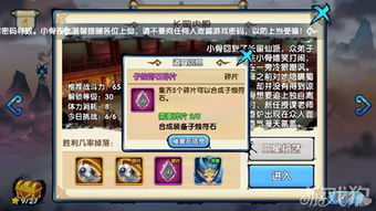 影之刃3龙二青鸟红一单刷攻略,轻松通关! 影之刃3龙二青鸟红一单刷攻略,轻松通关!