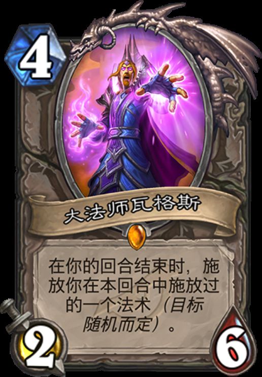 迷雾大陆S2法师攻略:奥数光线法师崛起之路 迷雾大陆S2法师攻略:奥数光线法师崛起之路