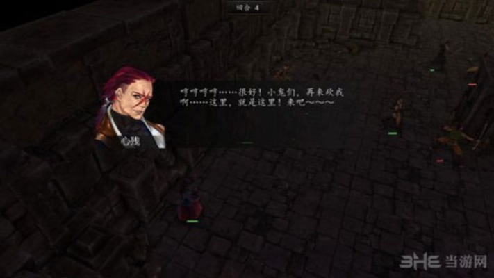 《侠客风云传前传》野林密会攻略：隐藏秘境解锁全解析