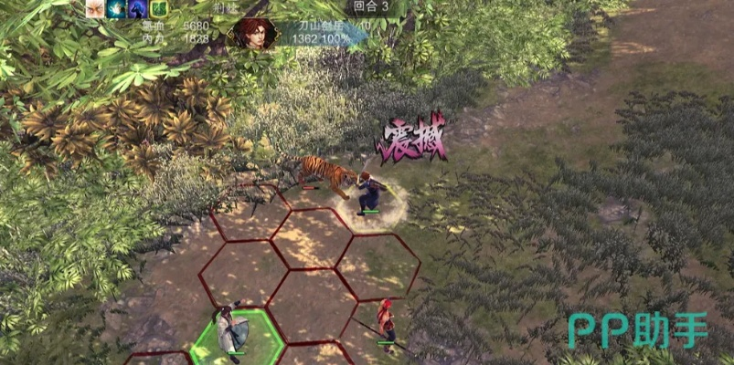 《侠客风云传前传》野林密会攻略：隐藏秘境解锁全解析