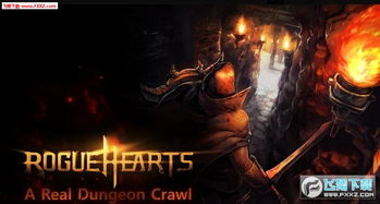 经典Rogue游戏盘点：盘点最受欢迎的复古冒险之旅