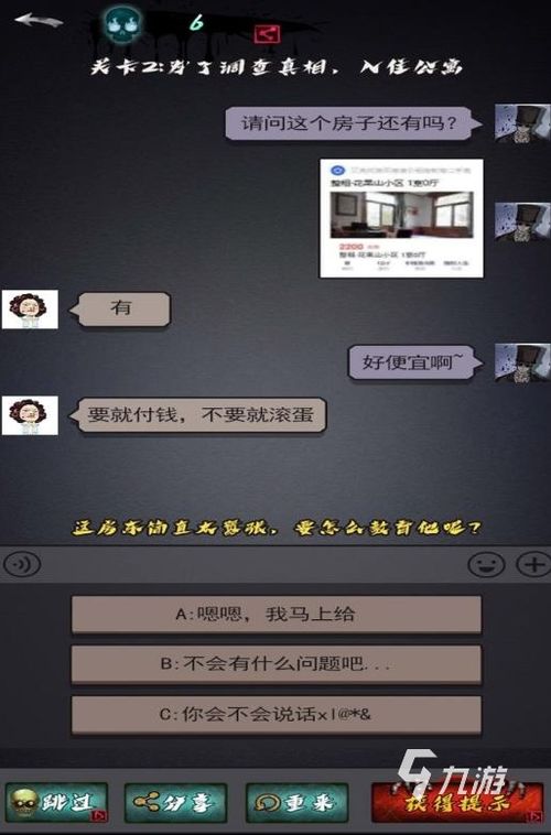 解谜游戏盘点：最受欢迎的趣味谜题大集合