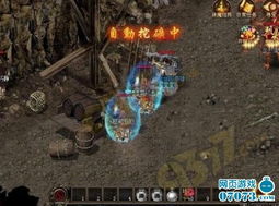 神将降魔新手必看！高效挖矿攻略，轻松升级！