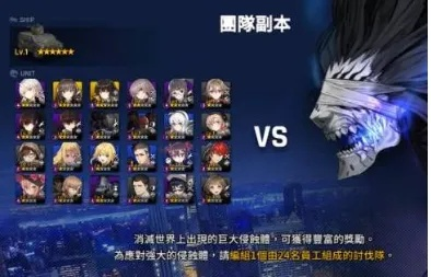 《异界事务所团队副本攻略:高效触发技巧揭秘》 《异界事务所团队副本攻略:高效触发技巧揭秘》