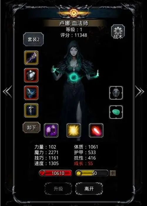 地下城堡3指环获取攻略:揭秘优胜者专属宝藏 地下城堡3指环获取攻略:揭秘优胜者专属宝藏