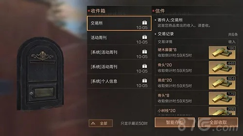 《明日之后武士金条速成攻略：轻松赚钱秘籍》