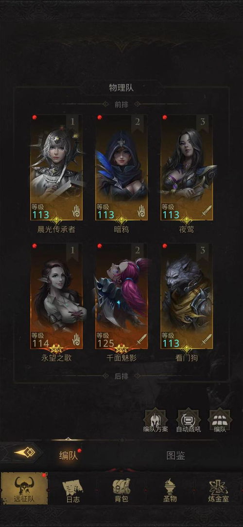 地下城堡3新王奥索里昂副本通关攻略揭秘