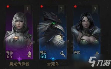 地下城堡3新王奥索里昂副本通关攻略揭秘