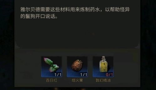 地下城堡3双刺物理阵容攻略：高效打法揭秘