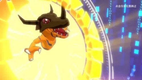 数码宝贝新世纪：亚古兽进化攻略，轻松升级！