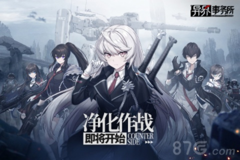 《异界事务所平民攻略:零氪也能畅玩技巧》 《异界事务所平民攻略:零氪也能畅玩技巧》