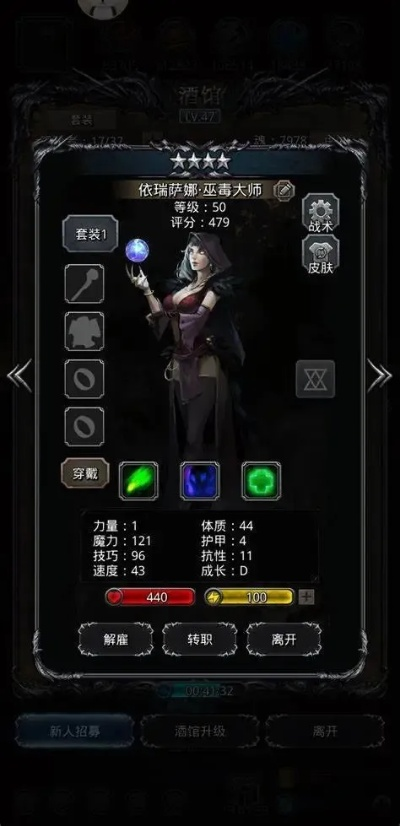 地下城堡3银月谷女鬼堵路攻略：高效通关技巧揭秘