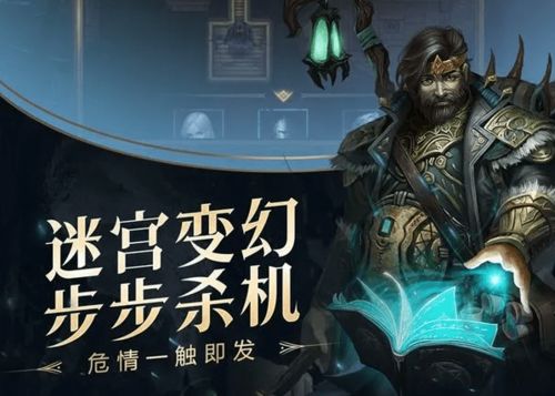 地下城堡3魂之诗迷宫副本通关秘籍攻略