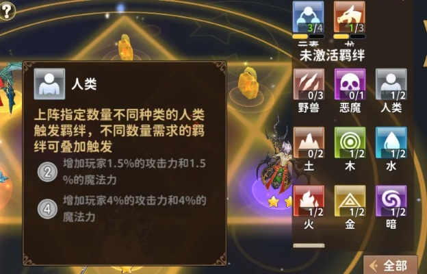 《赛尔特大陆》百万金币速成攻略,轻松解锁财富宝藏 《赛尔特大陆》百万金币速成攻略,轻松解锁财富宝藏