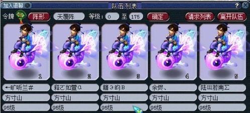 《武者萌新必看!弹跳符石升级攻略,轻松飞起》 《武者萌新必看!弹跳符石升级攻略,轻松飞起》