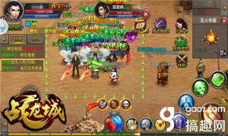 《武者萌新必看!弹跳符石升级攻略,轻松飞起》 《武者萌新必看!弹跳符石升级攻略,轻松飞起》