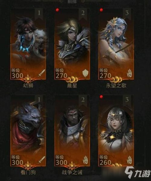 地下城堡3新月郡副本通关秘籍！快速升级攻略分享