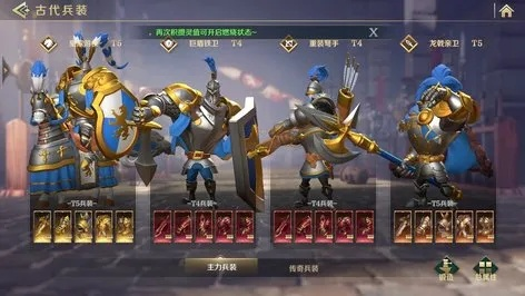 《领主》新游上线!揭秘战力排行榜,谁才是最强领主? 《领主》新游上线!揭秘战力排行榜,谁才是最强领主?