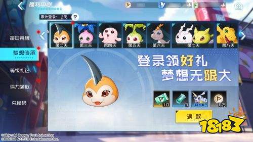 数码宝贝究极体获取攻略：独家秘籍，轻松上手！