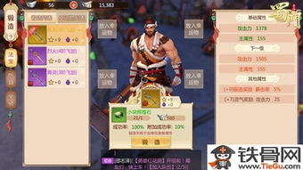 失落星环拉姆帕养成攻略:高效提升技巧揭秘 失落星环拉姆帕养成攻略:高效提升技巧揭秘