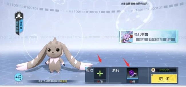 数码宝贝新世纪：善天使高效获取攻略揭秘