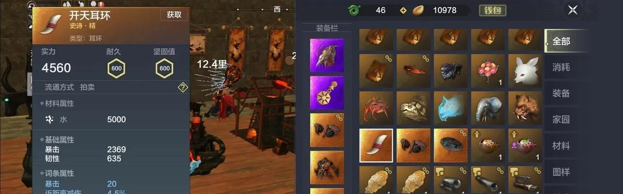 《妄想山海抓蛋秘籍：高效技巧全解析》