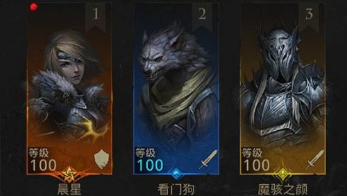 地下城堡3奥索里昂副本通关秘籍!轻松拿魂! 地下城堡3奥索里昂副本通关秘籍!轻松拿魂!