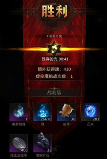 地下城堡3奥索里昂副本通关秘籍!轻松拿魂! 地下城堡3奥索里昂副本通关秘籍!轻松拿魂!