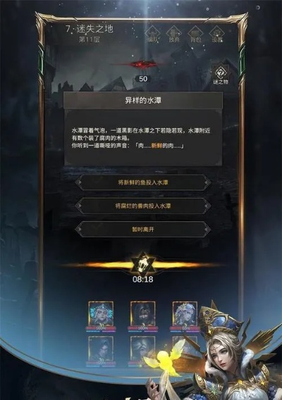 地下城堡3雷尼拉夫人通关秘籍:高效魂之诗攻略! 地下城堡3雷尼拉夫人通关秘籍:高效魂之诗攻略!